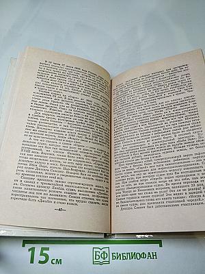 Море синеет...