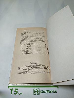 Море синеет...