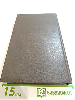 Лисица на чердаке. Деревянная пастушка