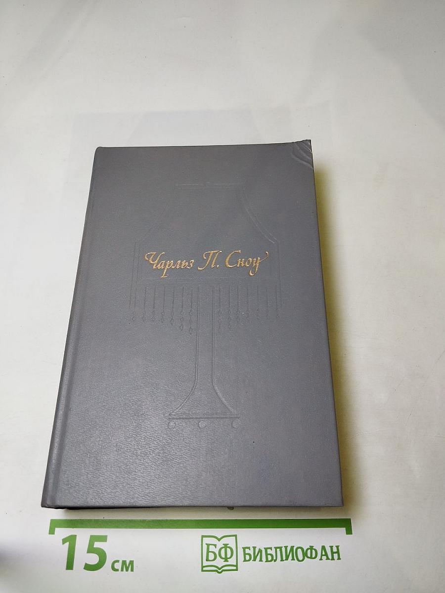 Пора надежд. Возвращения домой