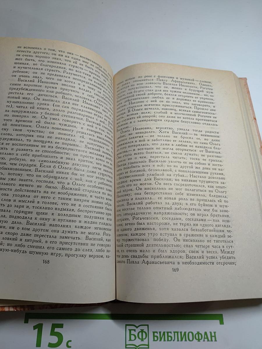 Сочинения: Поэмы, повести и рассказы, из литературных и житейских воспоминаний