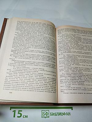 Государственный житель