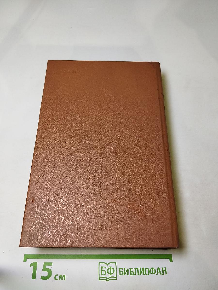 Государственный житель