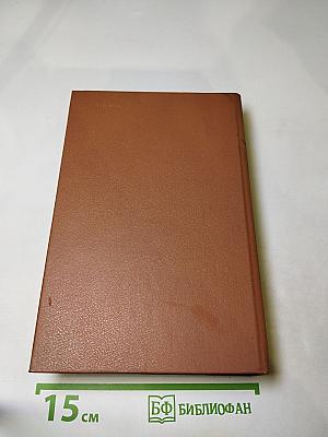 Государственный житель