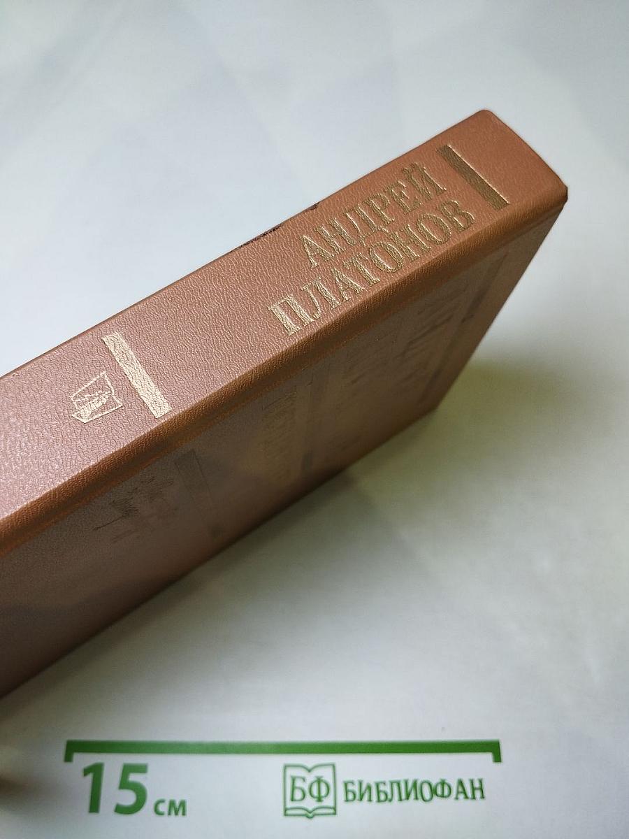 Государственный житель