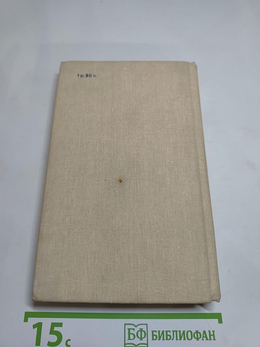 Пособие по литературе для слушателей подготовительных отделений высших учебных заведений