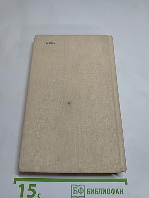 Пособие по литературе для слушателей подготовительных отделений высших учебных заведений