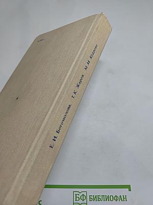 Пособие по литературе для слушателей подготовительных отделений высших учебных заведений