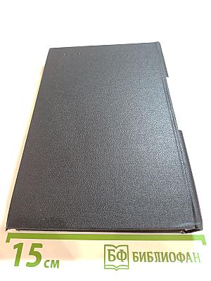 Контрапункт: Лирическая проза