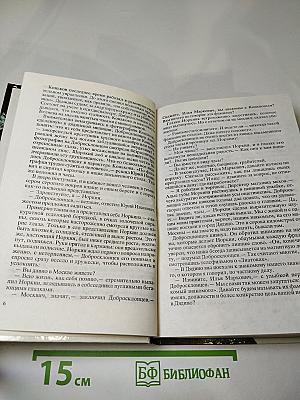 Грабеж
