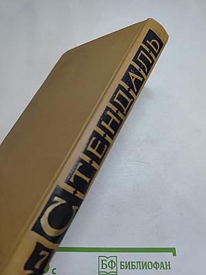 Собрание сочинений в пятнадцати томах. Том седьмой