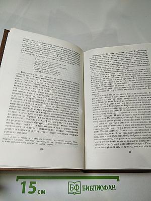 Исторические повести