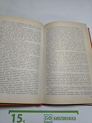 Похитители бриллиантов