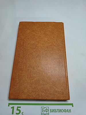 Похитители бриллиантов