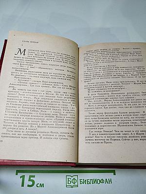 Точка опоры