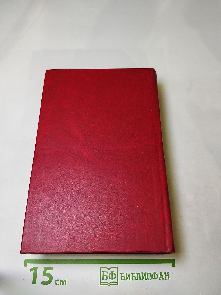 Точка опоры