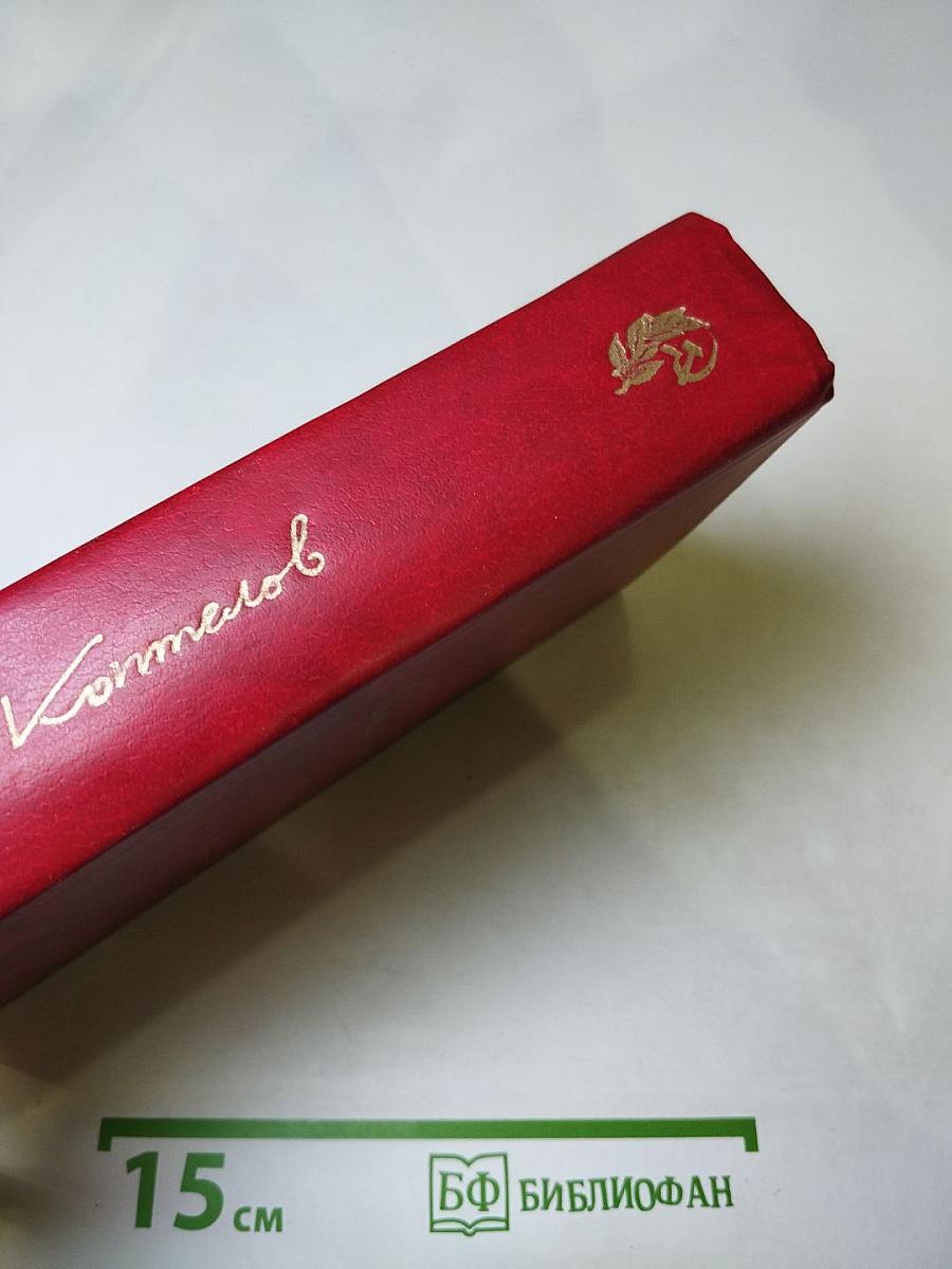 Точка опоры