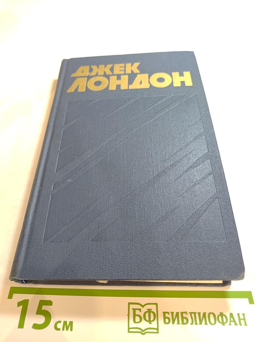 Собрание сочинений в тринадцати томах. Том 2