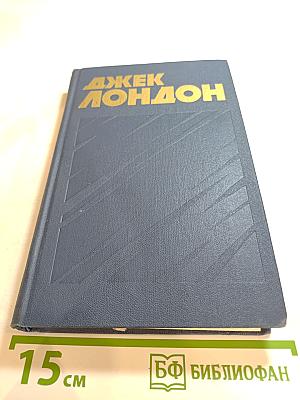 Собрание сочинений в тринадцати томах. Том 2