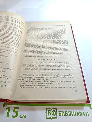 Похитители бриллиантов