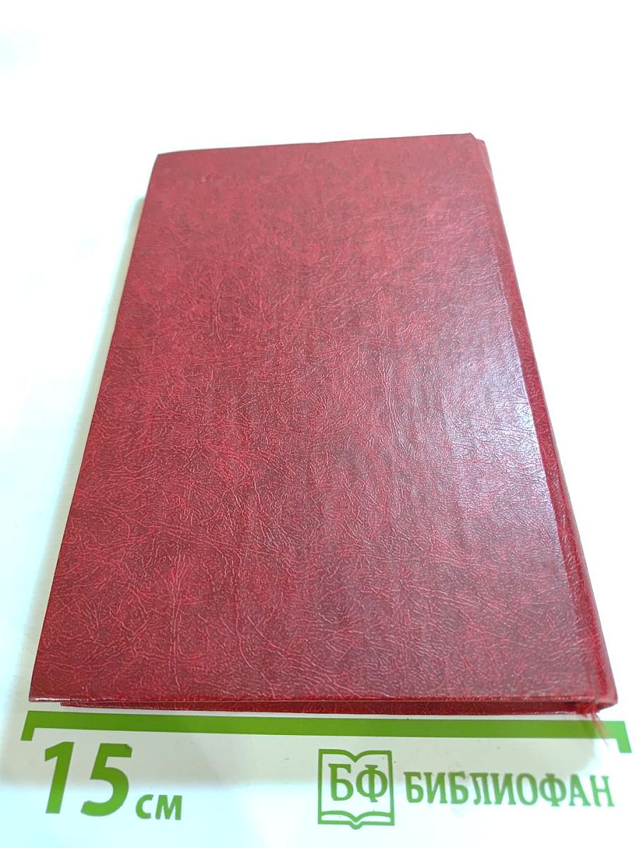 Похитители бриллиантов