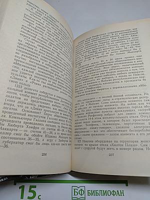 Пролог