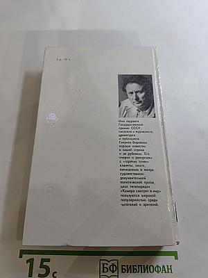 Пролог