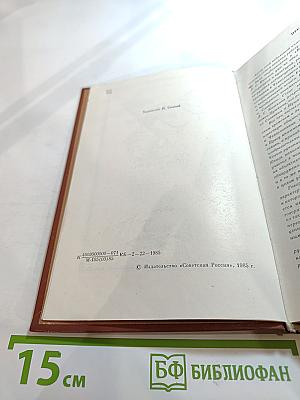 Чехословацкие находки. Из зарубежной пушкинианы