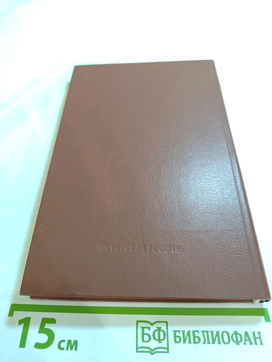 Чехословацкие находки. Из зарубежной пушкинианы