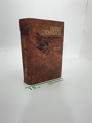 Лезвие Бритвы
