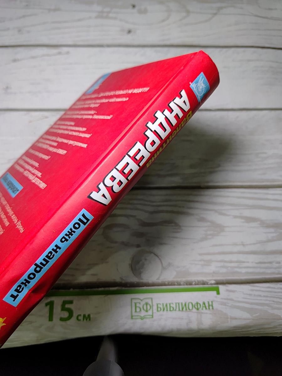 Ложь напрокат