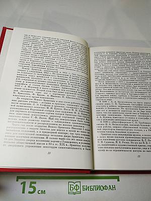 История картинной галереи Эрмитажа (1764-1917)