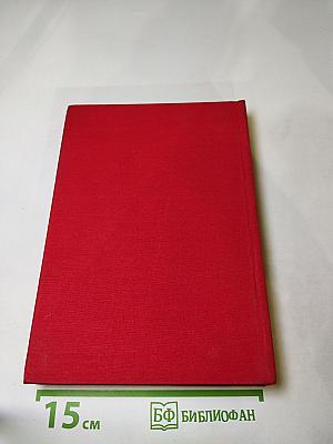 История картинной галереи Эрмитажа (1764-1917)