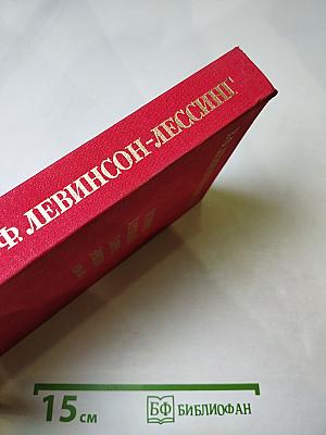 История картинной галереи Эрмитажа (1764-1917)
