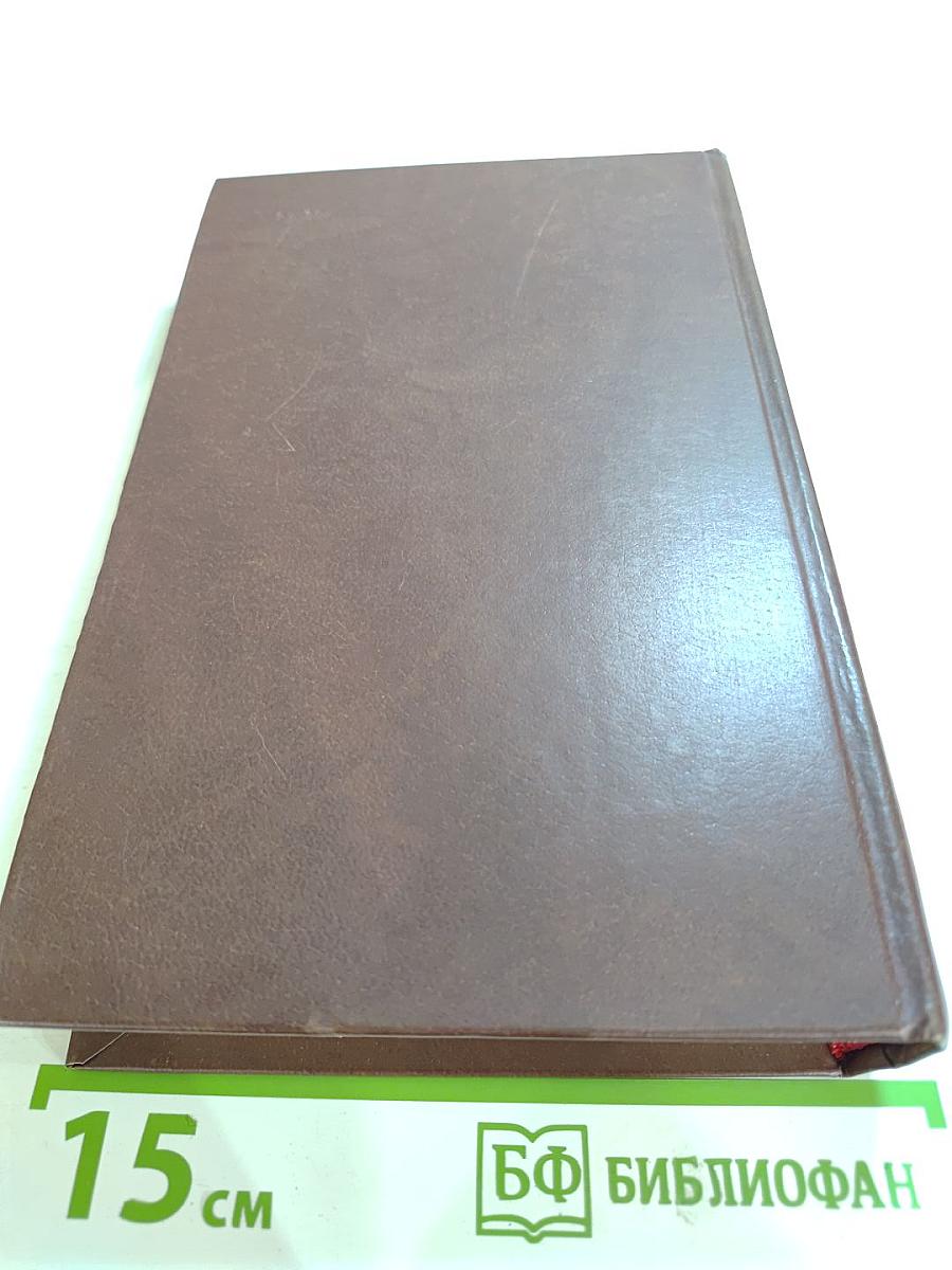 Знакомство с Тишковым