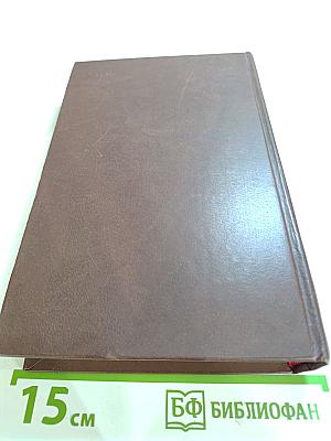 Знакомство с Тишковым