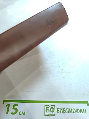 Знакомство с Тишковым