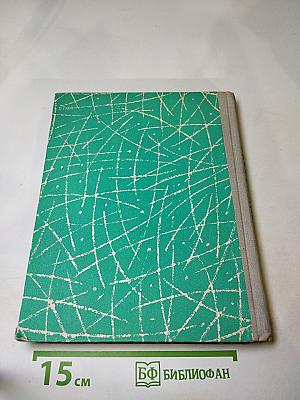 День поэзии