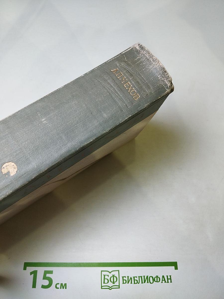 Избранные произведения