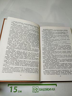 Жизнь моя — театр