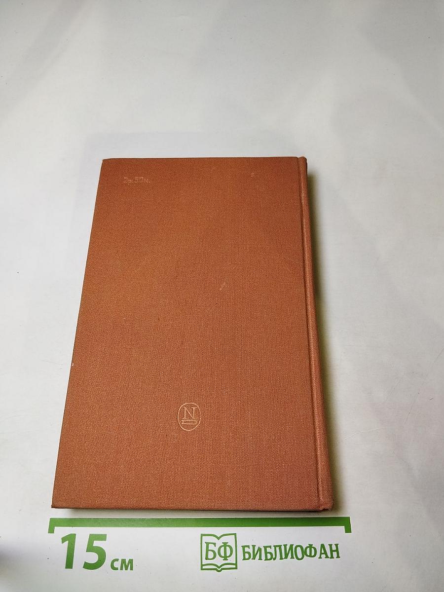 Жизнь моя — театр