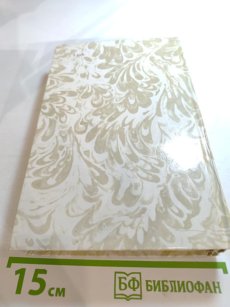 Беглые в Новороссии. Воля. Княжна Тараканова