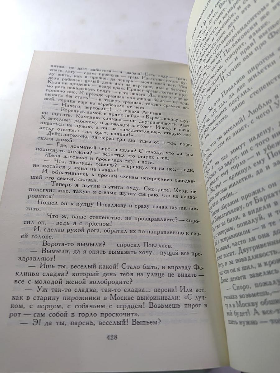 Рассказы