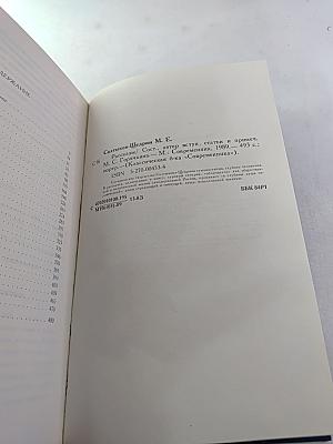 Рассказы