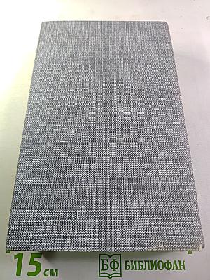 Перстень с печаткой. Агент №13. Уже пропели петухи