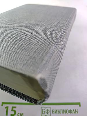 Перстень с печаткой. Агент №13. Уже пропели петухи