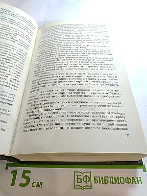 Государственный житель. Проза. Ранние сочинения. Письма