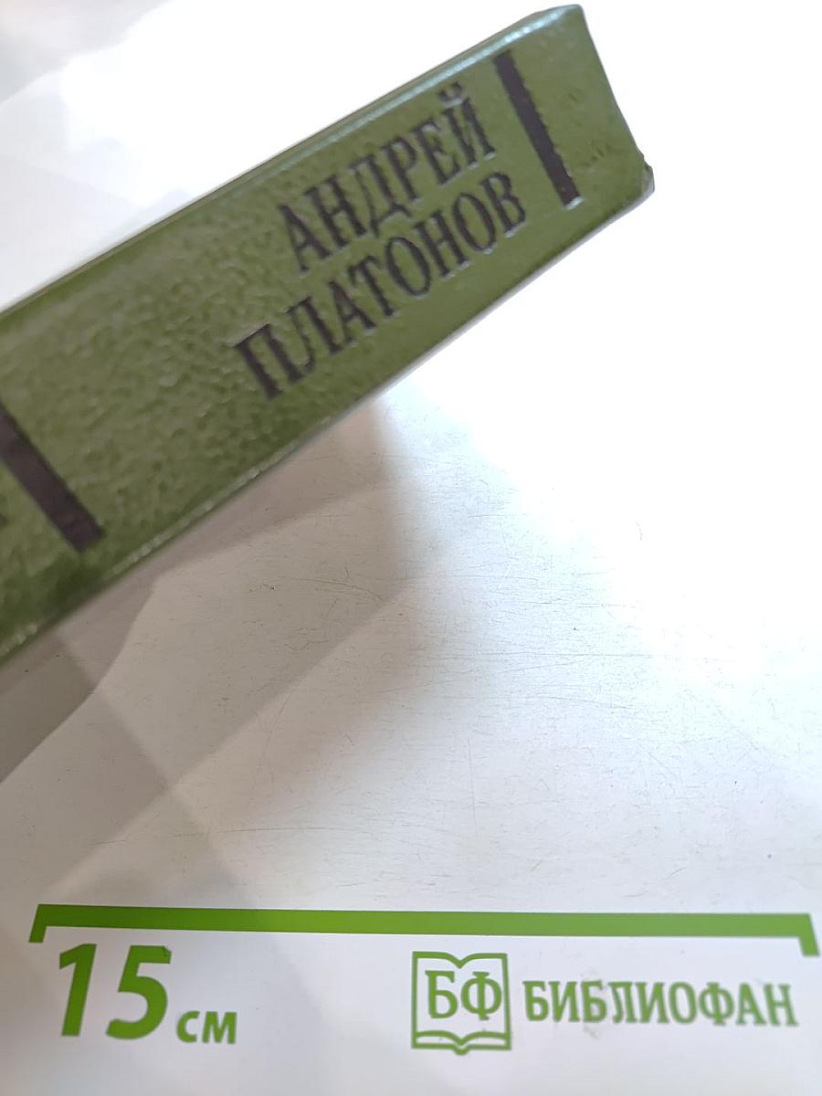 Государственный житель. Проза. Ранние сочинения. Письма