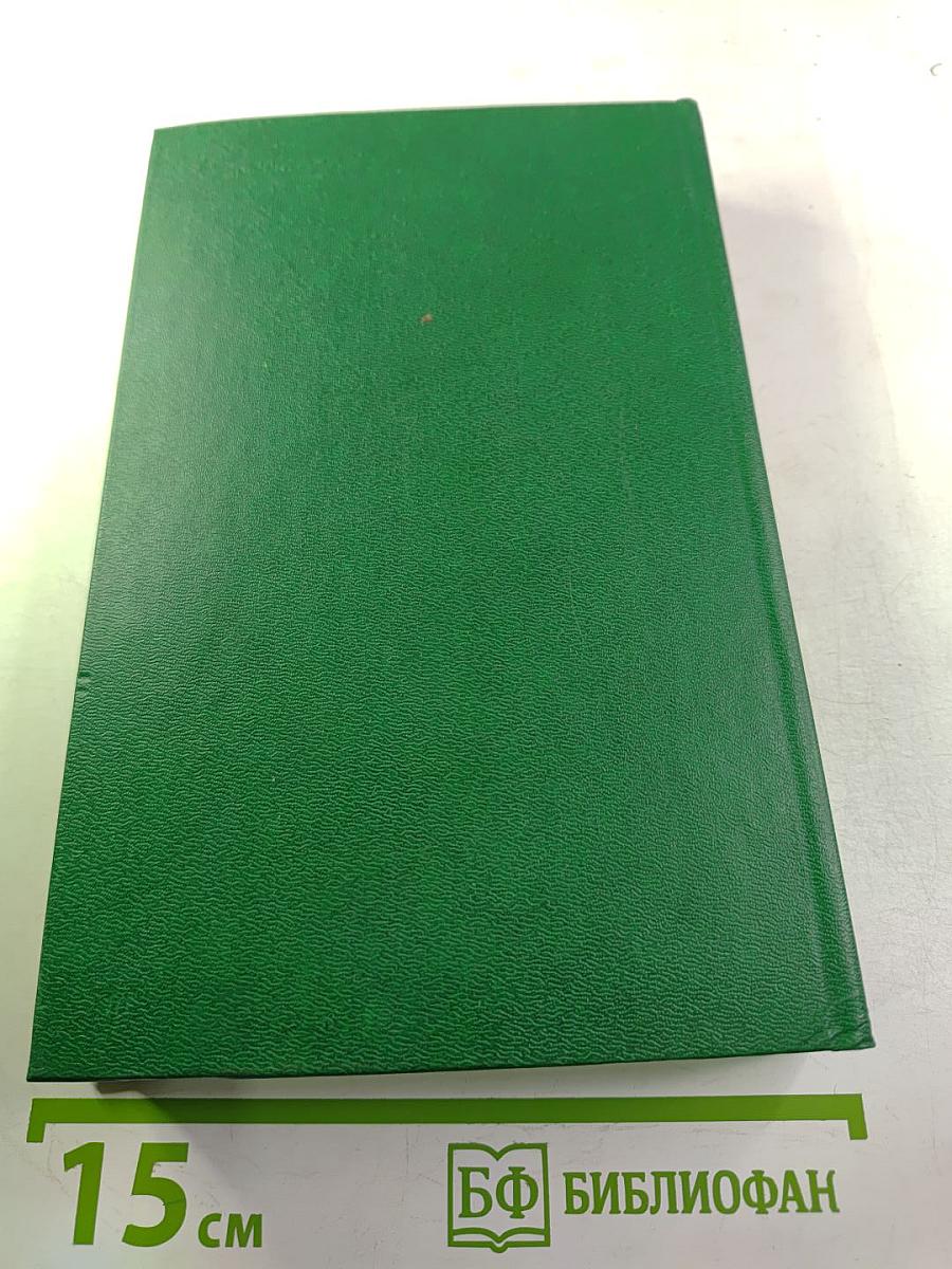 Певец тропических островов