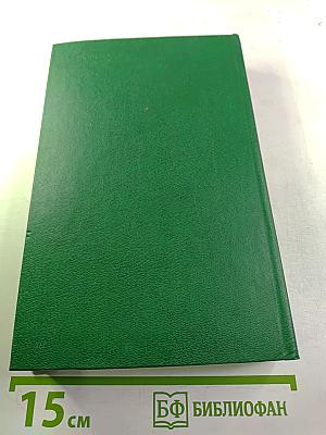 Певец тропических островов